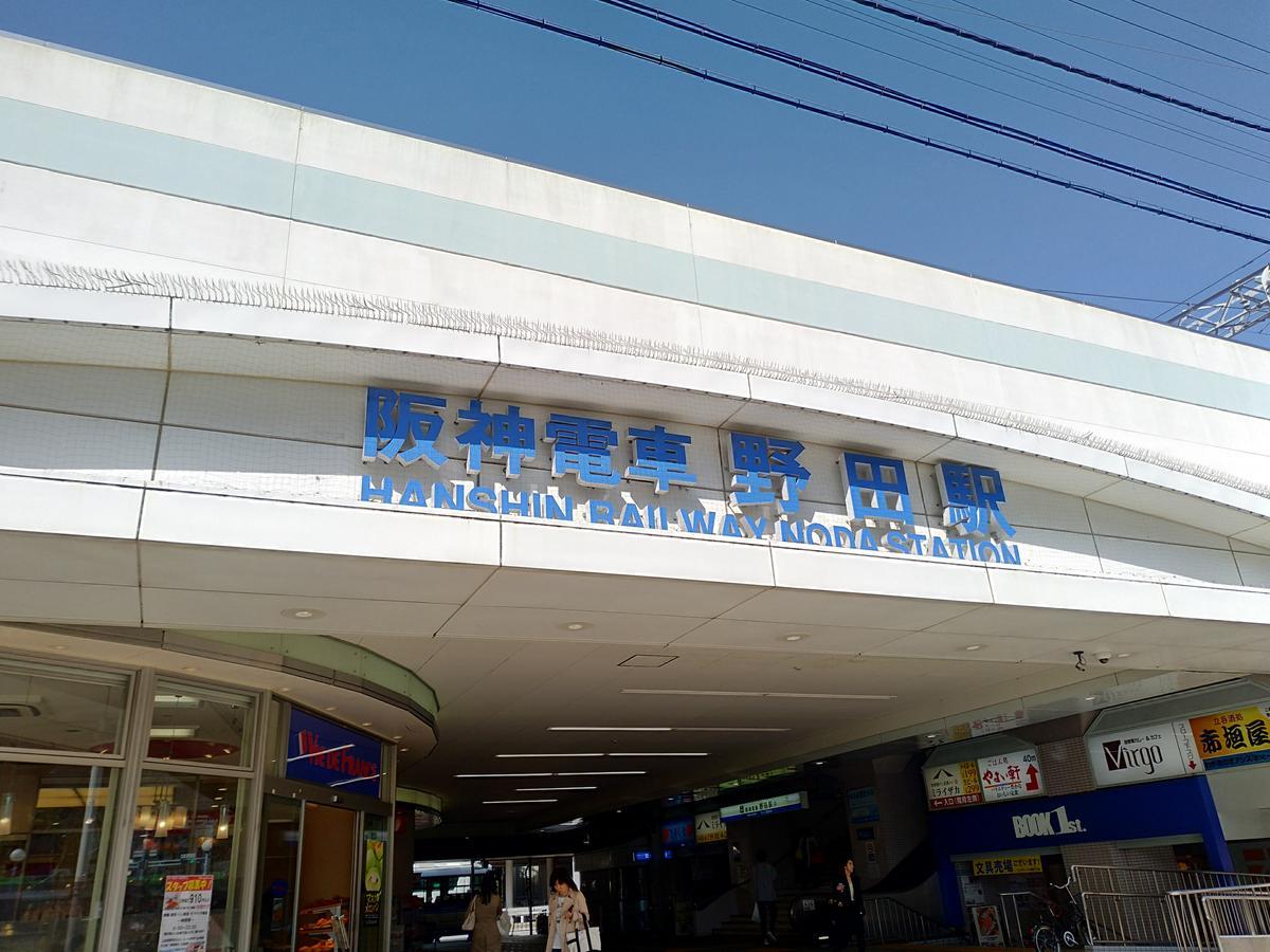 Osaka Hostel Kai 外观 照片
