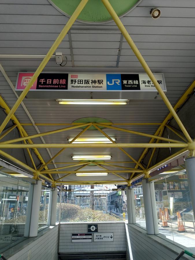 Osaka Hostel Kai 外观 照片